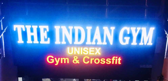 The Indian Gym