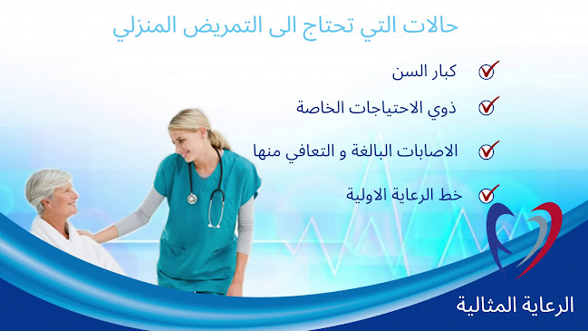 Reviews of Al Faisal Medical Centre - مركز الفيصل الطبي in Abu Dhabi - Hospital