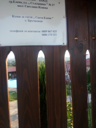 Photos of Sichanova Guest House