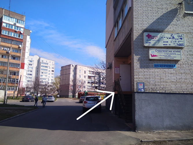 Стоматологія на Шевченка 4