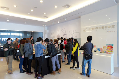 王鼎時間科藝體驗館