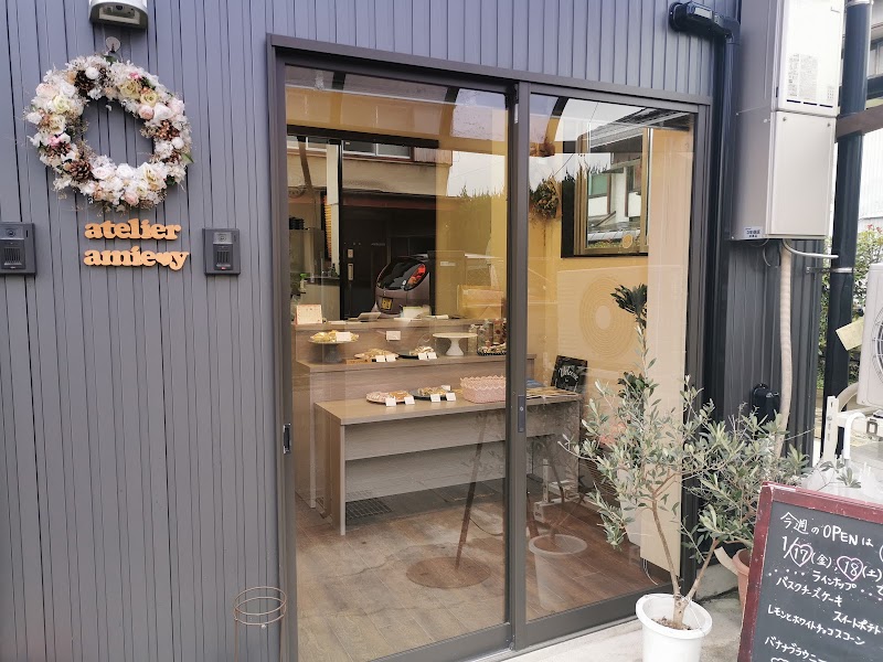 アトリエアミィ