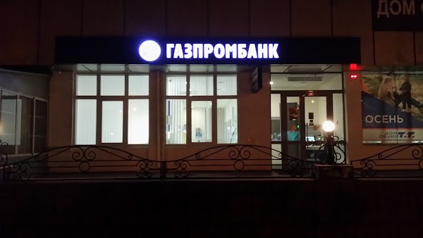 Отделение Газпромбанка, просп. Героев Сталинграда, д. 39 - адрес, режим работы и