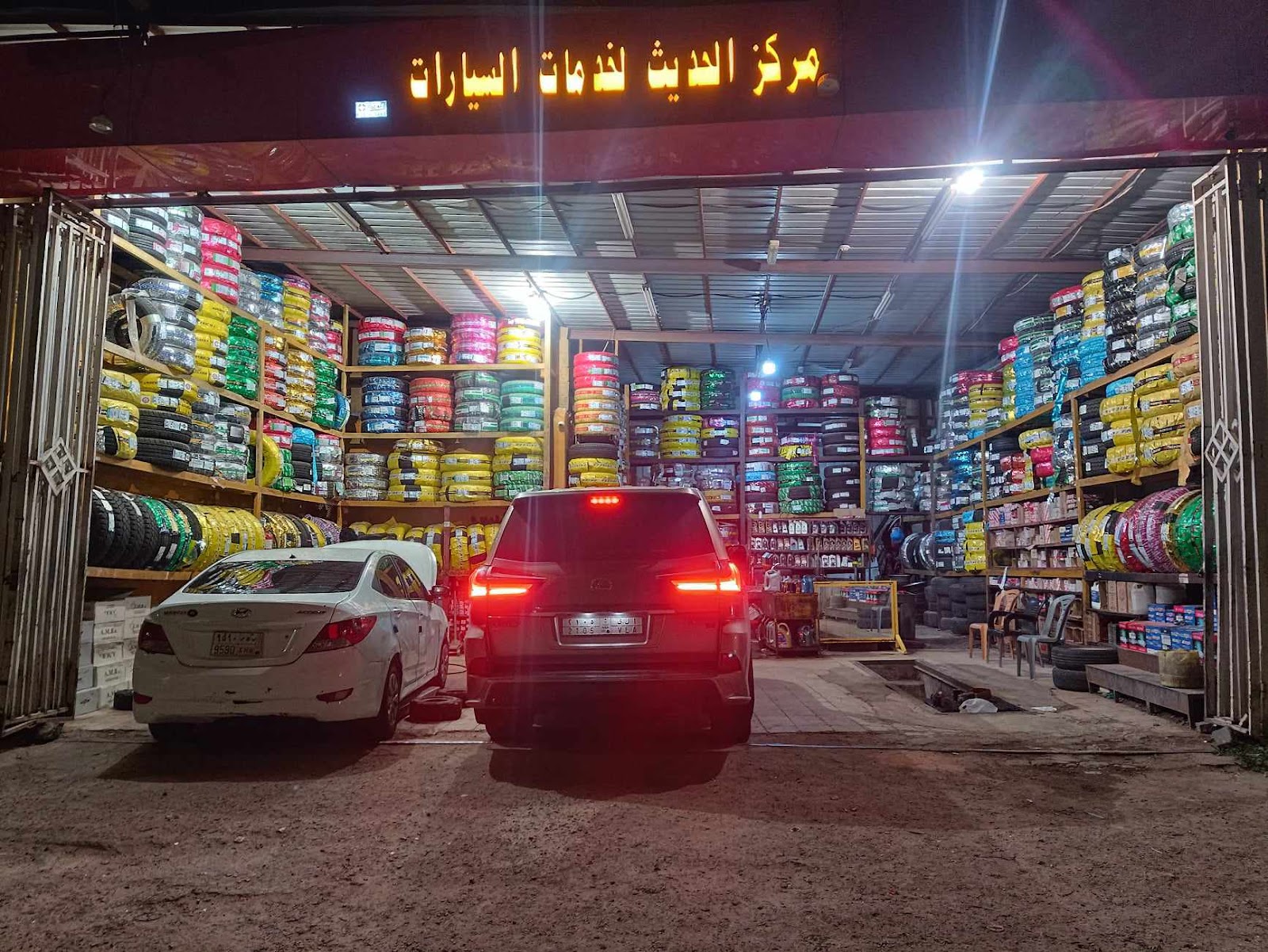 بنشر وميزان المركز الحديث لخدمات السيارات - صورة 4