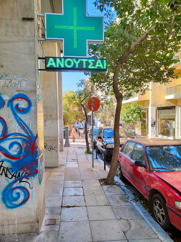 Ασκληπιού 40, Αθήνα 114 71