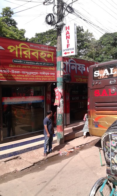 Photos of Garibulla Shah Bus Stop