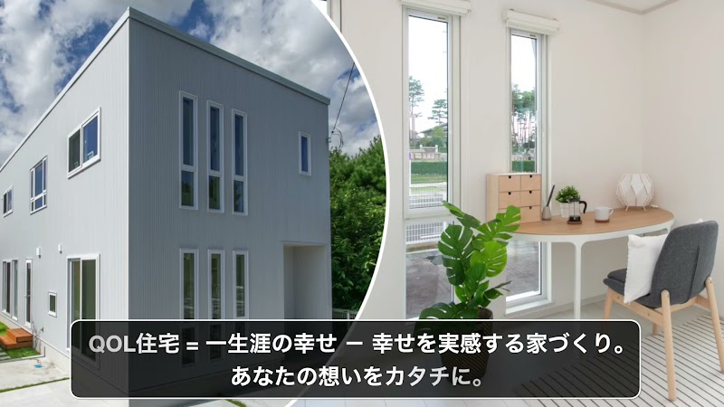 アートナイヴ株式会社