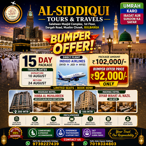Bumper offer limited seats post image