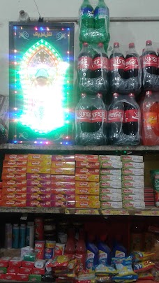 Qadri Attari General Store bahawalpur