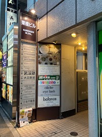 HUMANITIES CAFE fudoki