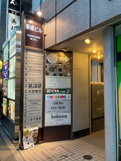 HUMANITIES CAFE fudoki