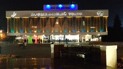 Photos of Muzykal'nyy Teatr