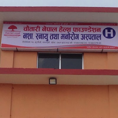 Photos of Chautari Nepal Health Foundation