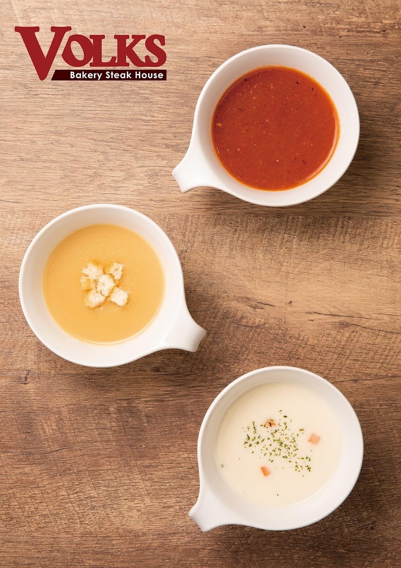 ステーキハウス フォルクス 針中野店