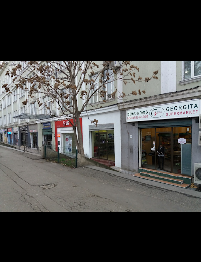 Photos of Didube Plaza