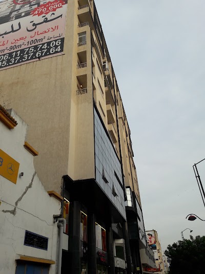 Photos of Kenitra Mall
