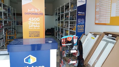 Photos of Batistore Hamadi