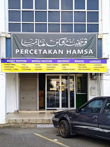 Percetakan Hamsa