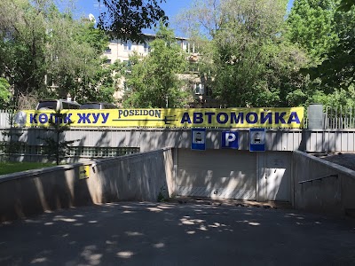 Photos of Avtomoyka Na Parkinge