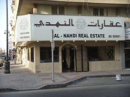 Real Estate Company Fahad Bin Mohammad Al Ajaj Nahdi, Author: شركة عقارات فهد النهدي