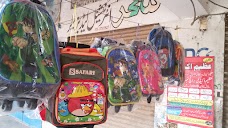 Rizwan Book Center And Stationary Shop gujranwala