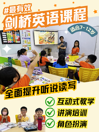 Global English Academy Mutiara Mas