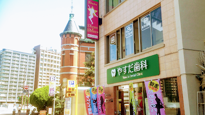 スタジオ ダンス＆ドリーム