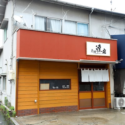 炭焼Kitchen 達磨