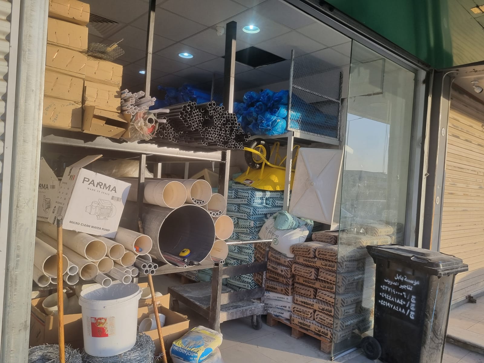 قمة البركة لمواد البناء والسباكة والكهرباء - صورة 2