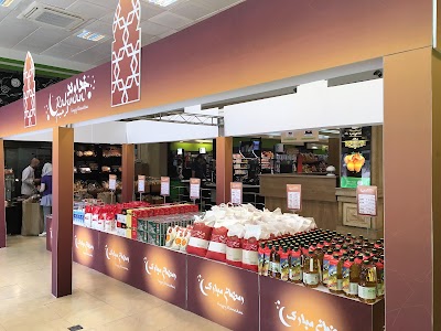 Photos of DayMart