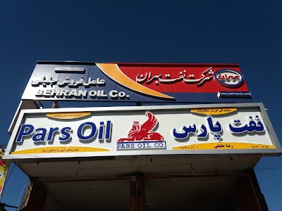 Photos of Jalili Oil Change