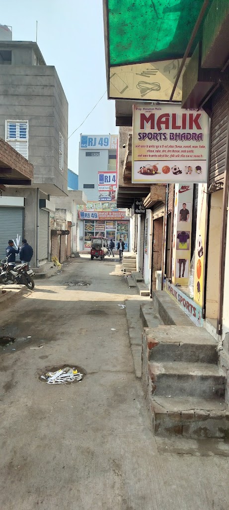 Malik Sports Bhadra