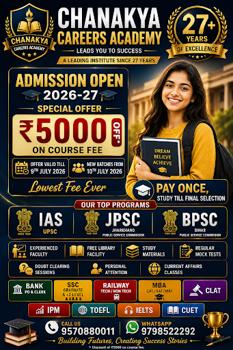 Courses :-#BANK   #SSC #RAILWAYS #MBA #UPSC #JPSC #CLAT #NET #MBA #CUET # NDA# CDS post image