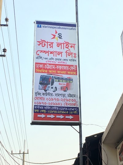 Photos of Star Line Bus Counter
