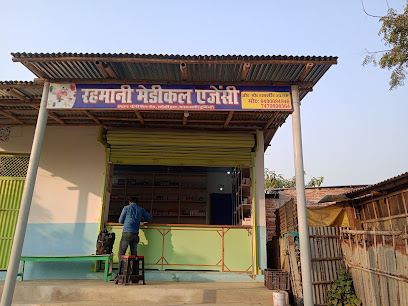 Rahmani Medical Agency