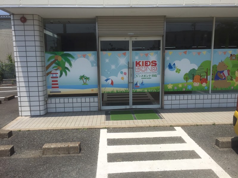 キッズボンド羽島