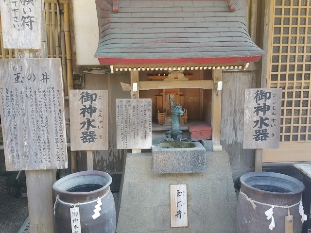 Aoshima-jinja