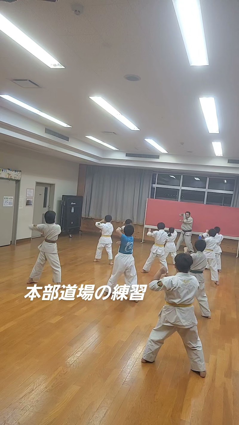 実戦空手道拳眞会(若松本部道場)