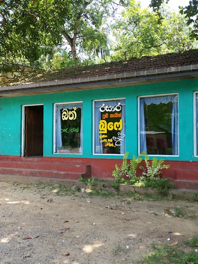 restaurant