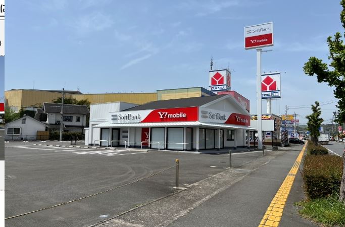ソフトバンク日田［ワイモバイル取扱店］