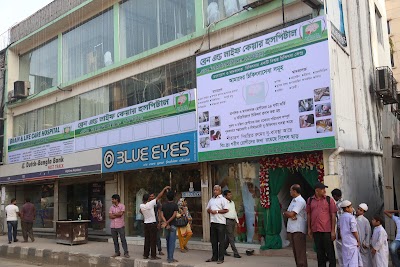 Photos of Dhaka Life Care Hospital