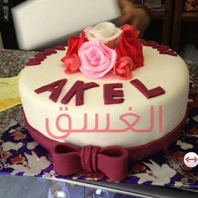 Photos of Al-Gasaq