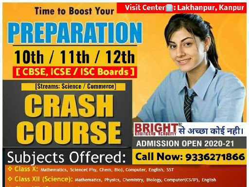 #Join 🌈 Today || Your No.1& #Most Trusted Coaching Institute 🏢✅ post image