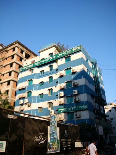Photos of Popular Diagnostic Center 2