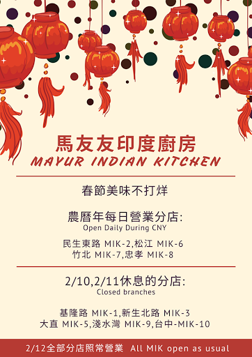 過年營業時間 New Year Opening Hours post image
