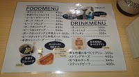 喜多牧場ガリンコ店