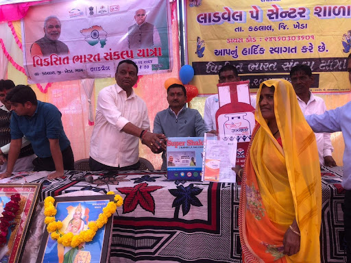 SHRI NAGNESHWARI KRUPA GAS AGENCY post image