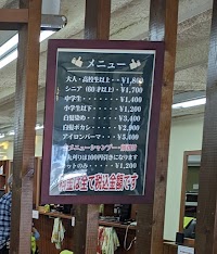 バーバーグッド