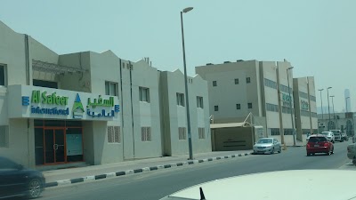 Photos of Al Safeer Head Office