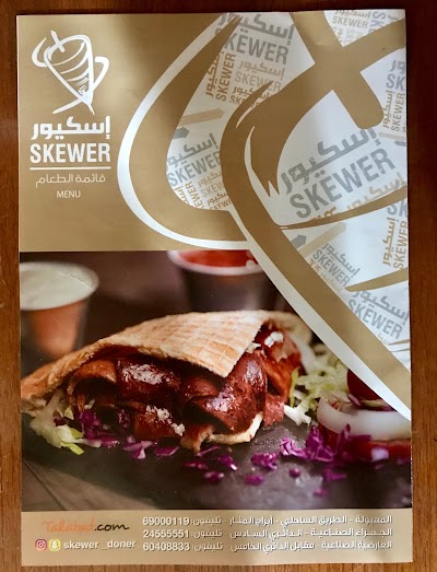 Photos of Skewer Doner